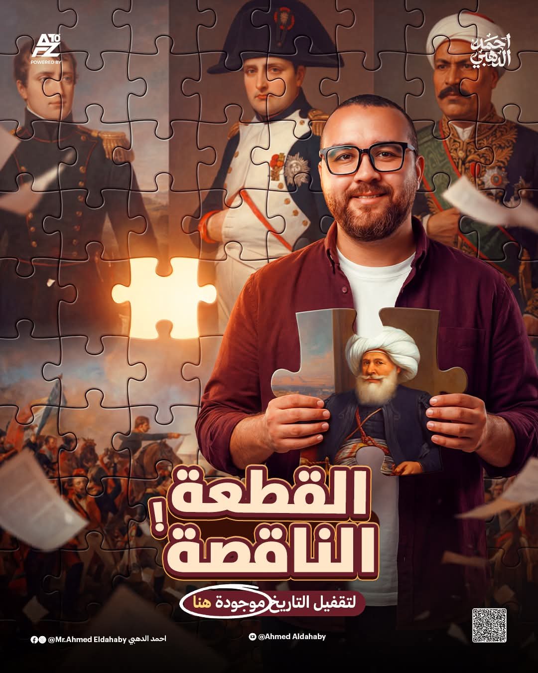 ورشة حل علي الوحدة الاولي كاملة